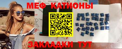 COCAINE Заводоуковск