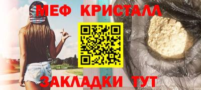 мефедрон VHQ Заволжье
