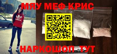 COCAINE Заводоуковск