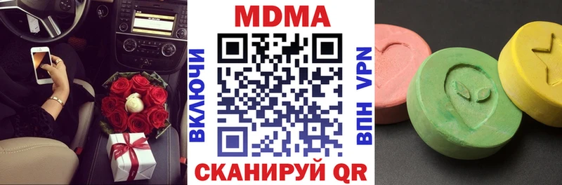 MDMA молли  продажа наркотиков  Солнечногорск 