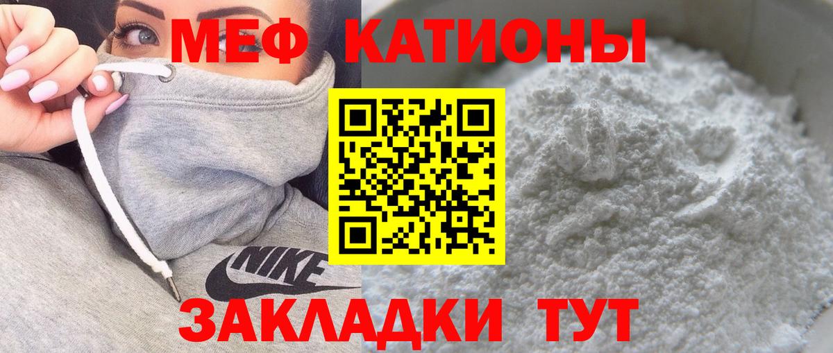 Alpha PVP Солнечногорск