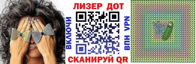 где найти   Солнечногорск  Наркотические марки 1,8мг 