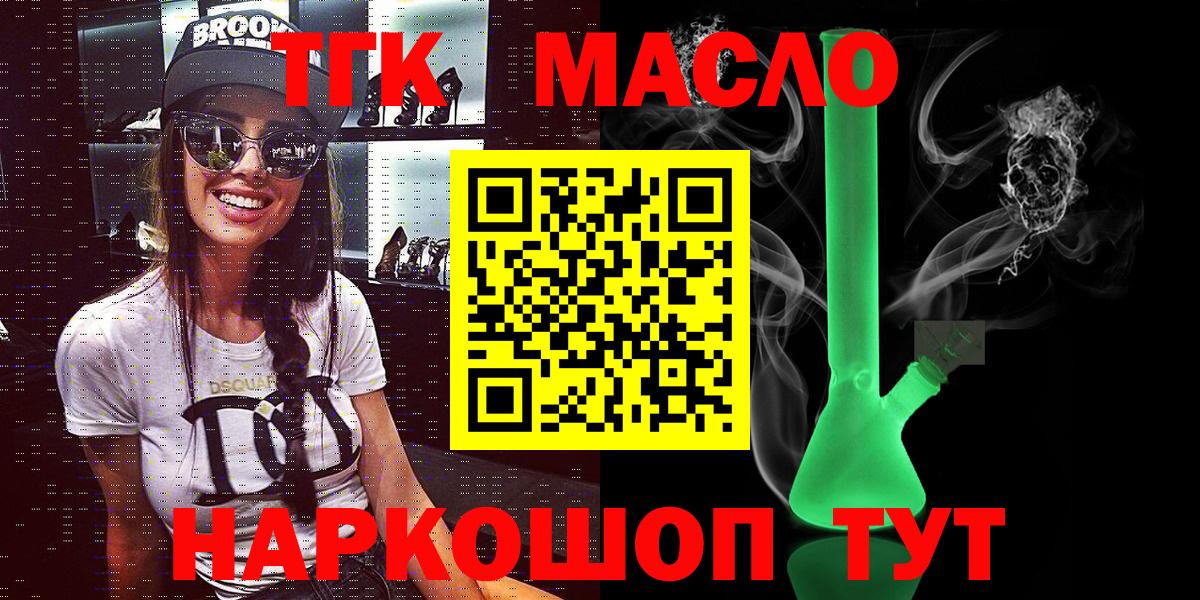 Дистиллят ТГК Wax Солнечногорск