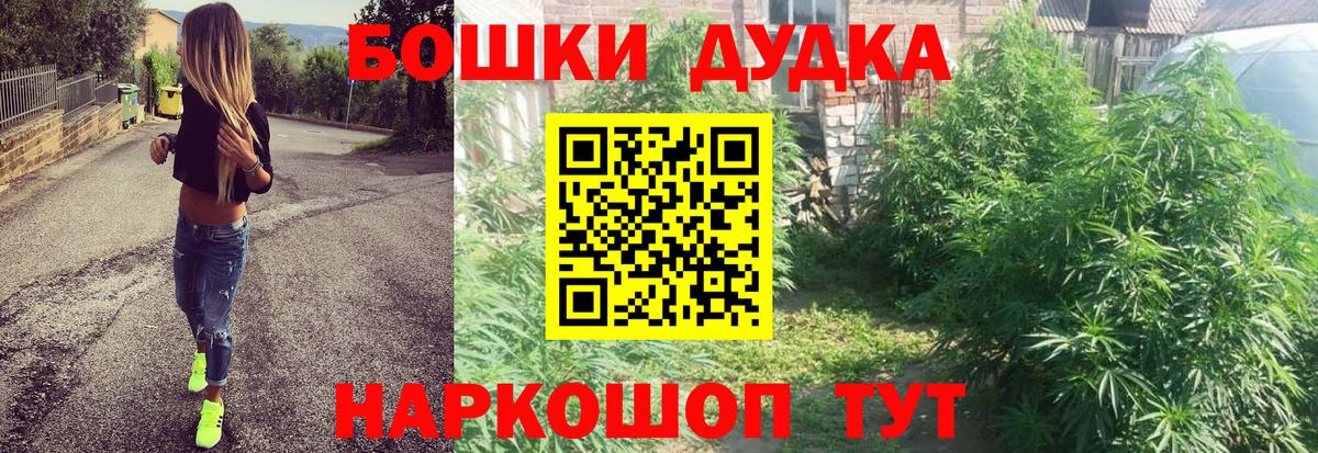 Марихуана ГИДРОПОН Солнечногорск